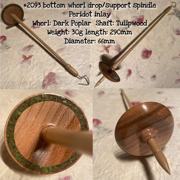 IxCHeL Fibre & Yarns LotBD Bottom Whorl Drop and Support Spindle Dark Poplar Tulipwood with Peridot Inlay #2093